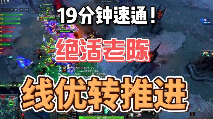 枫哥赞不绝口 GG战队老陈 应该是见不到了 厉害的离谱！
