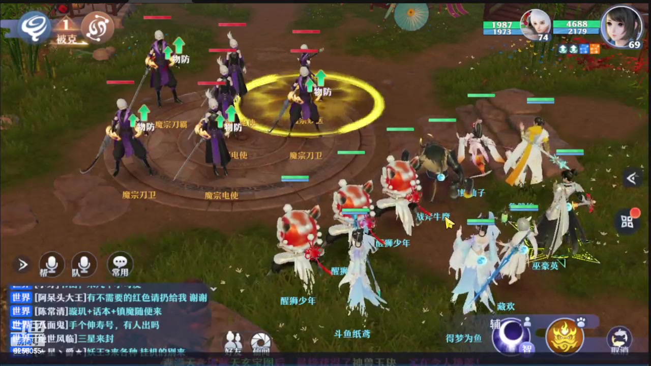 【2023-10-21 18点场】纸鸢飞路:一起来玩吧9256055