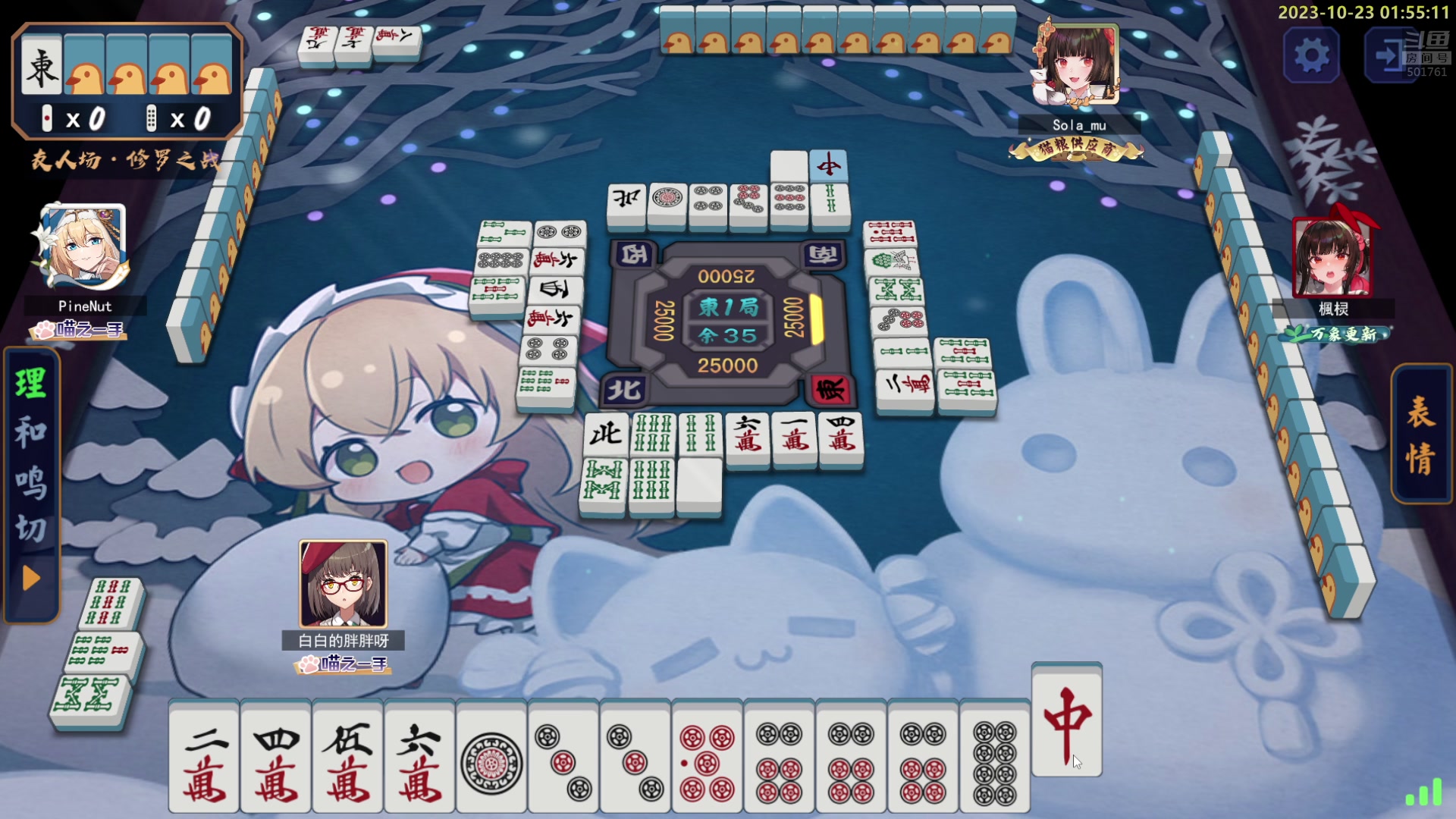 【2023-10-23 01点场】白白的胖胖呀：⭐️白胖白胖 充满希望⭐️