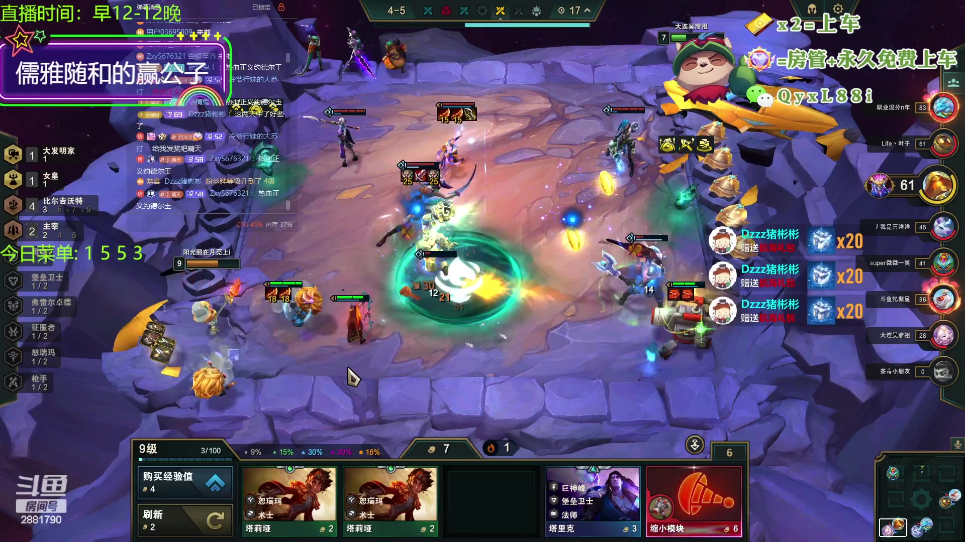 【2023-10-23 19点场】晴天QyxL：晴天：云顶的尽头是九五