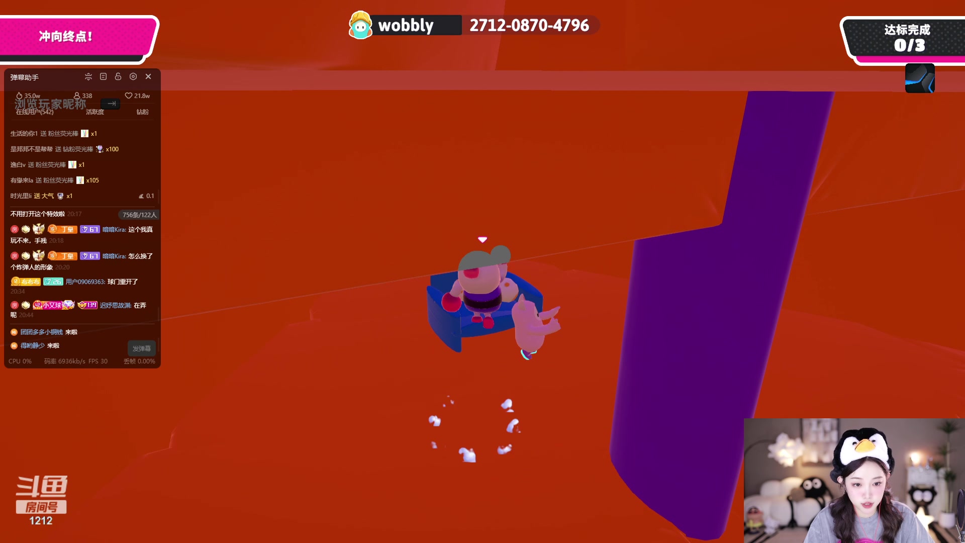 【2023-10-23 20点场】小肉球阿：爱笑的女孩运气都不会差~ 1212