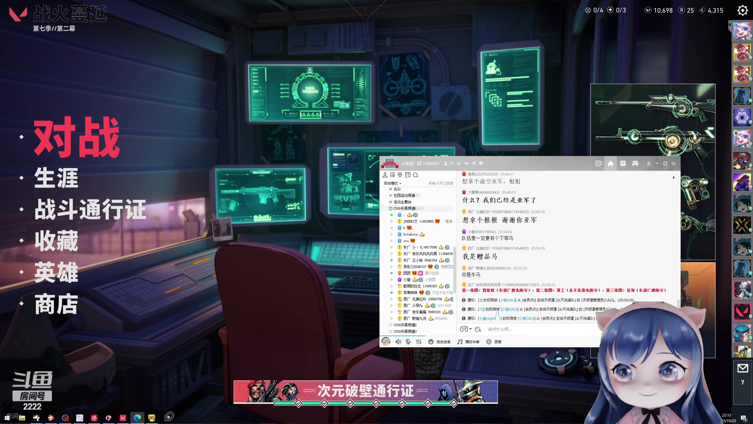 【2023-10-22 21点场】一条小团团OvO：【小团】任性了熬