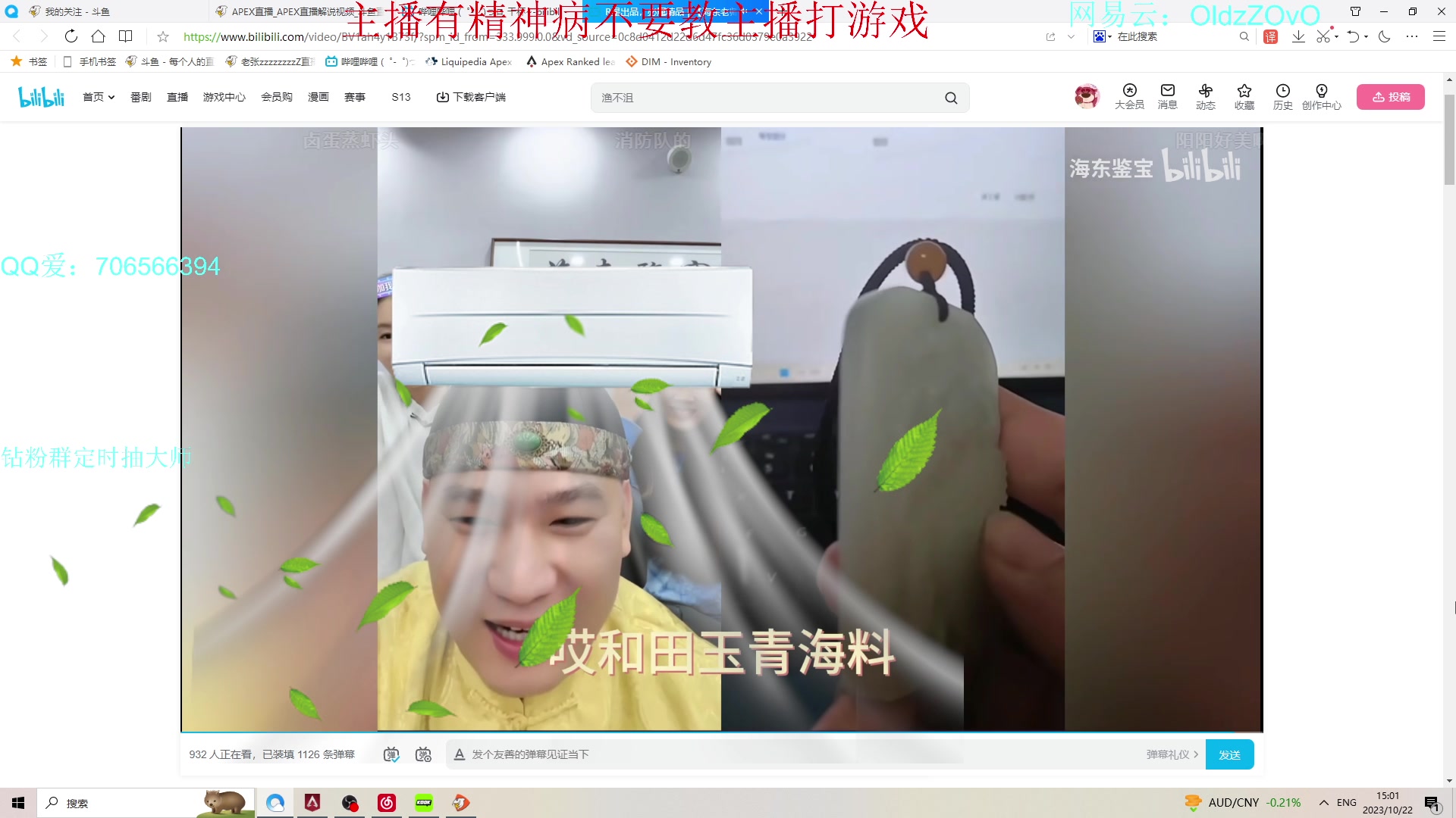 【2023-10-22 14点场】老张zzzzzzzzZ：重生归来这一世我要上猎杀