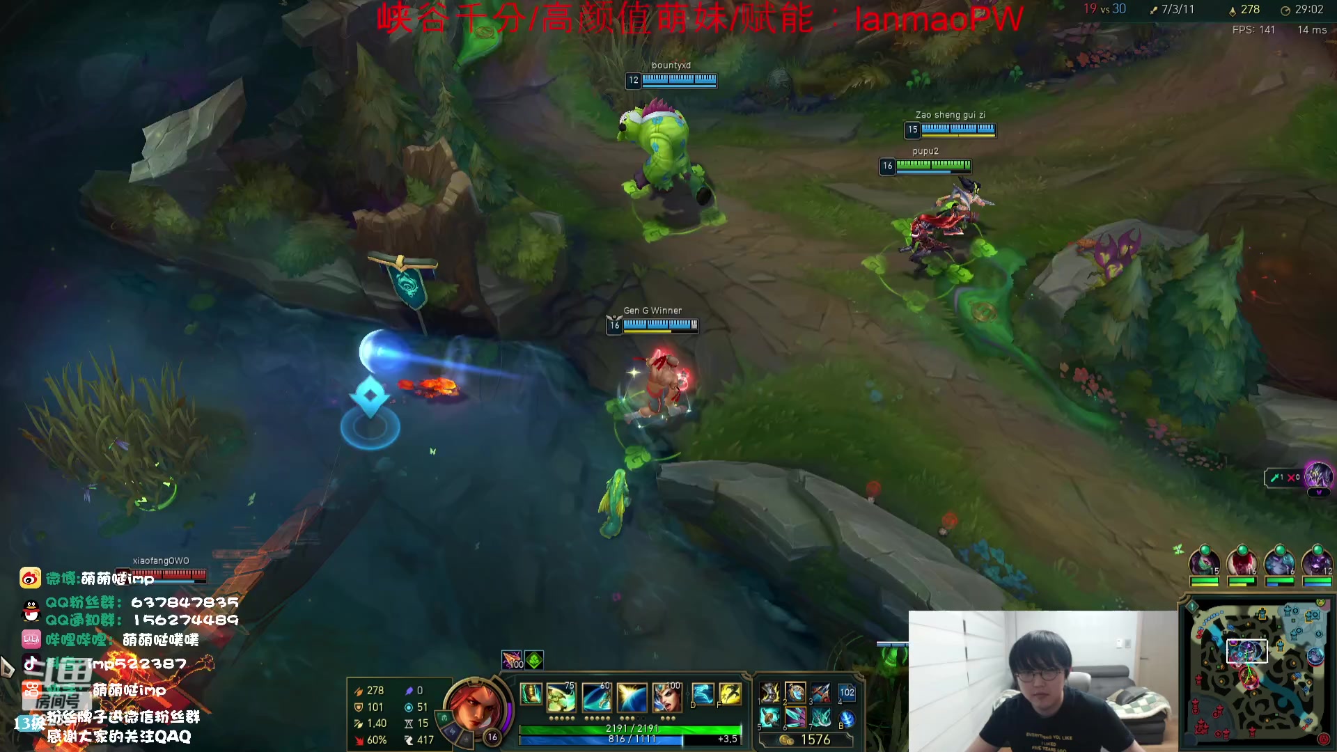 【2023-10-23 00点场】impOUO：噗噗的直播间捏.