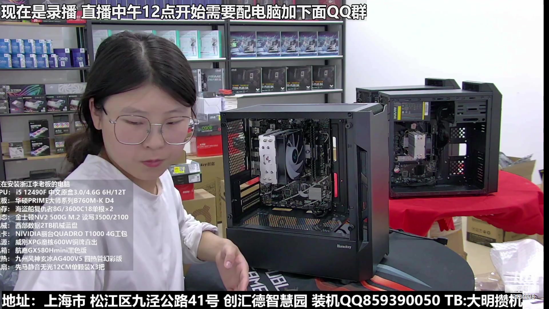 【2023-10-22 22点场】上海大明海：【大明攒机】白色701顶配？