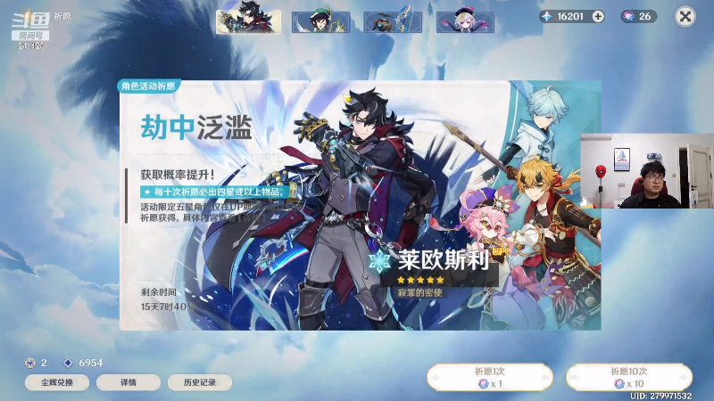 【户外】火力堂主的精彩时刻 20231023 07点场