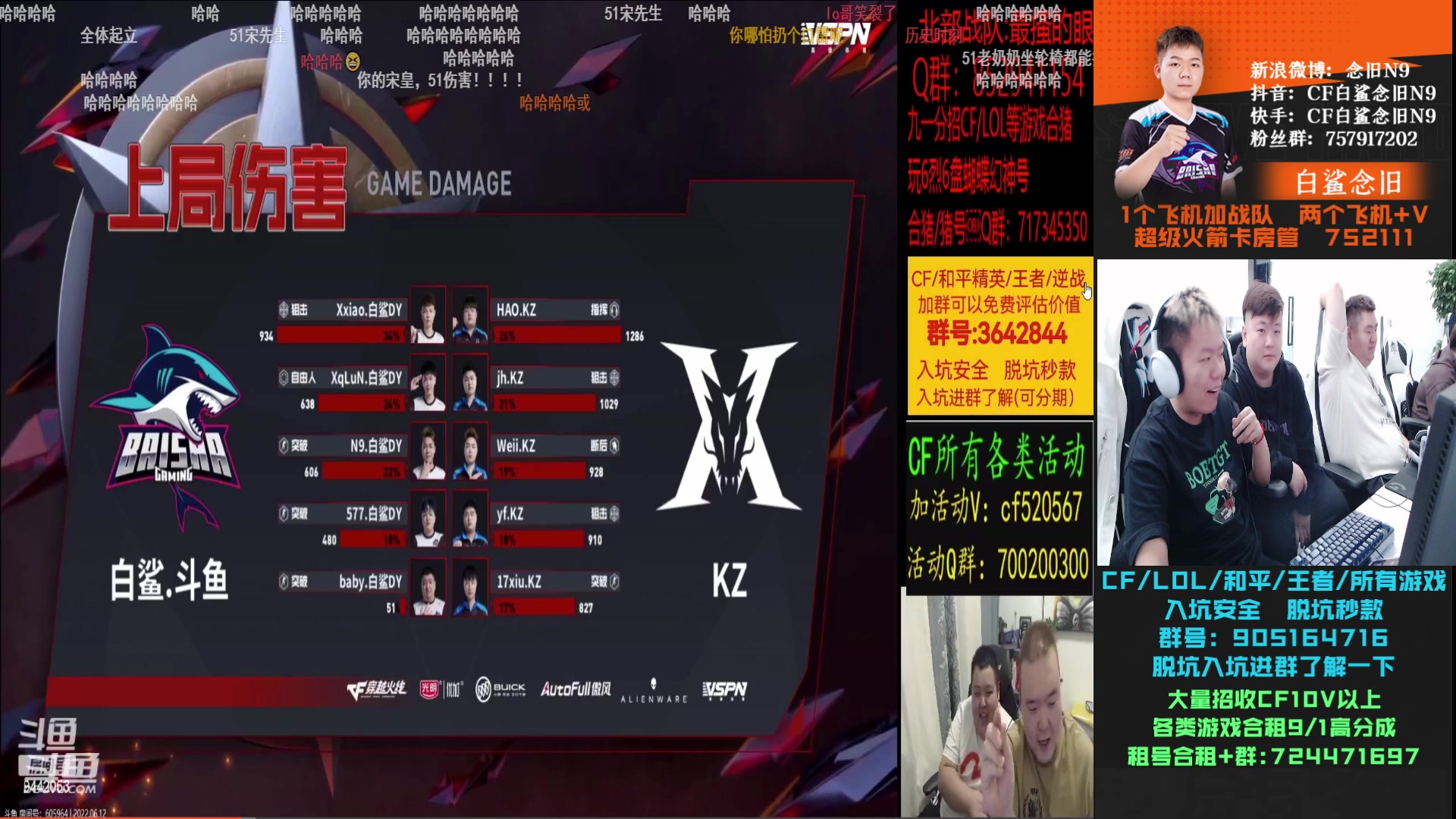 【2023-10-22 17点场】白鲨念旧N9：看看谁能拿最后一张门票！