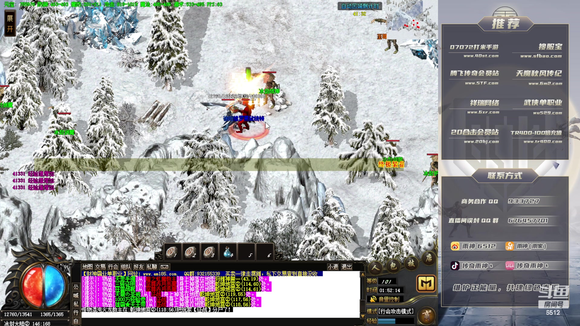 【2023-10-23 01点场】雨神丶：征战霸业！