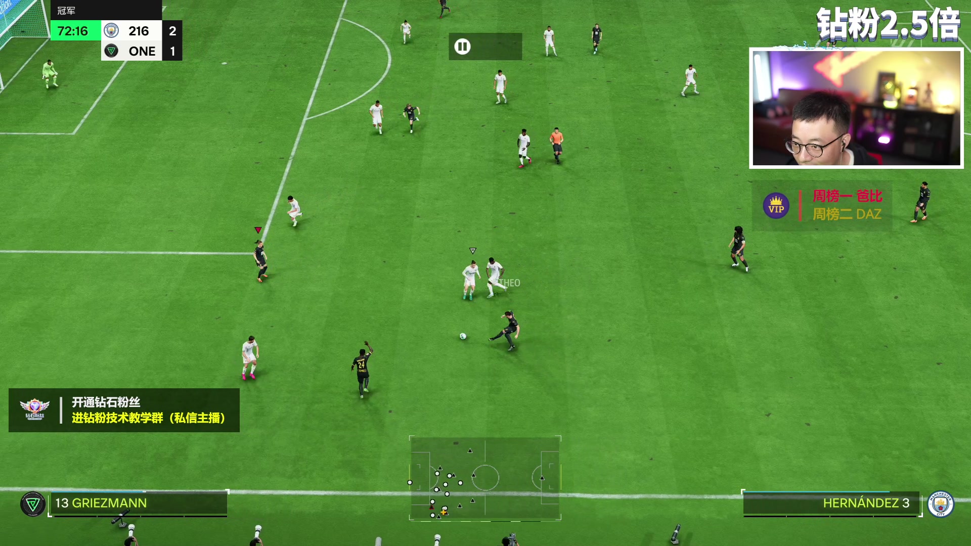 【2023-10-22 17点场】COCO花式FIFA：钻粉2.5倍：零氪绝地求生！