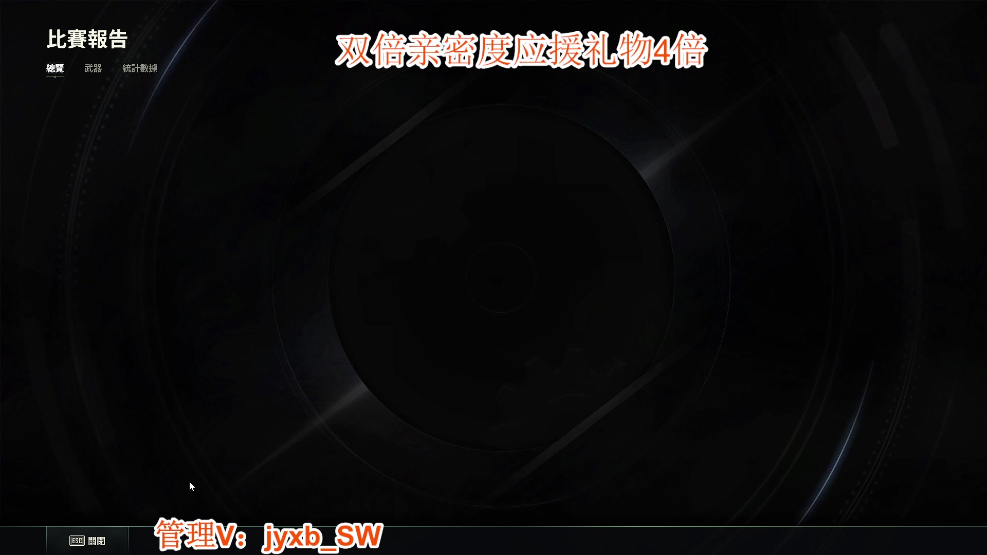 【2023-10-22 22点场】A趣趣趣趣：双倍亲密度！