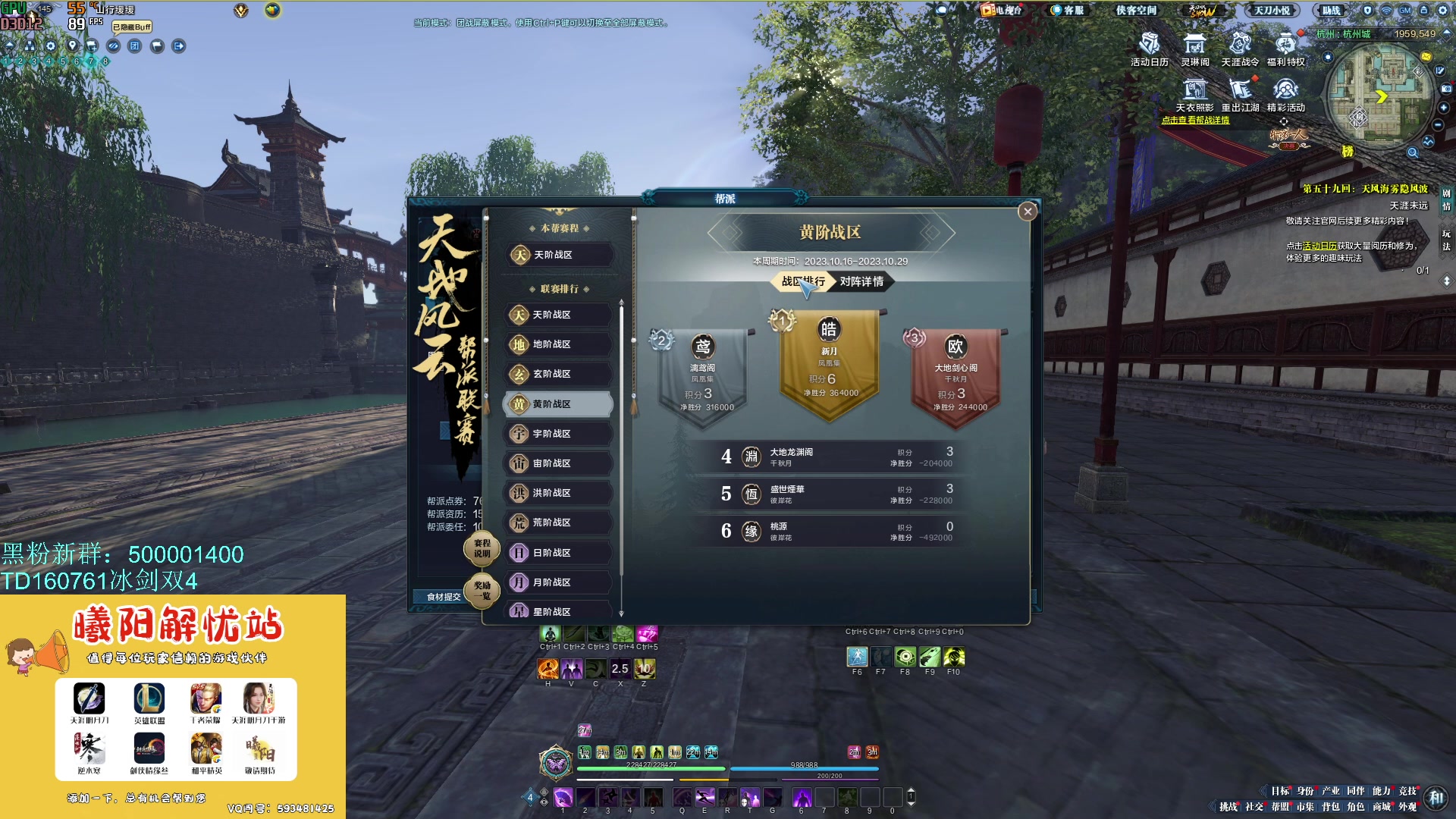 【2023-10-22 14点场】燕徊硯：【八荒宝阁】混王之王！