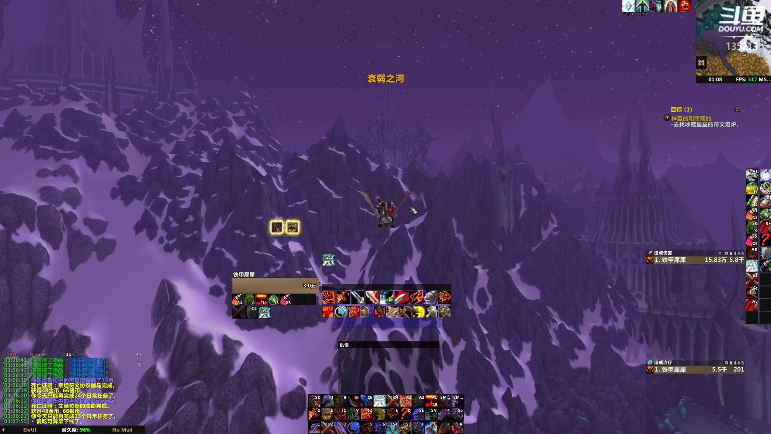 【2023-10-23 00点场】神奇的阿诺：狂暴战25HICC