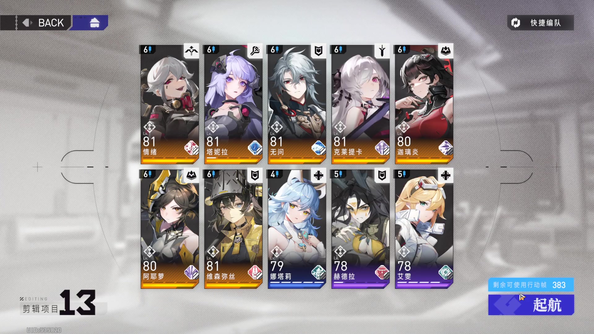 【2023-10-23 15点场】黑霄Cloud：匹诺曹+卡拉彼丘+手游+PS4随便玩玩