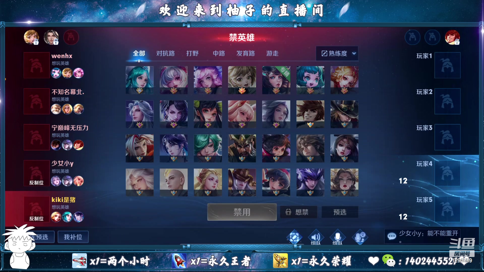 【2023-10-22 23点场】毕竟是柚子：2带3轻松上分