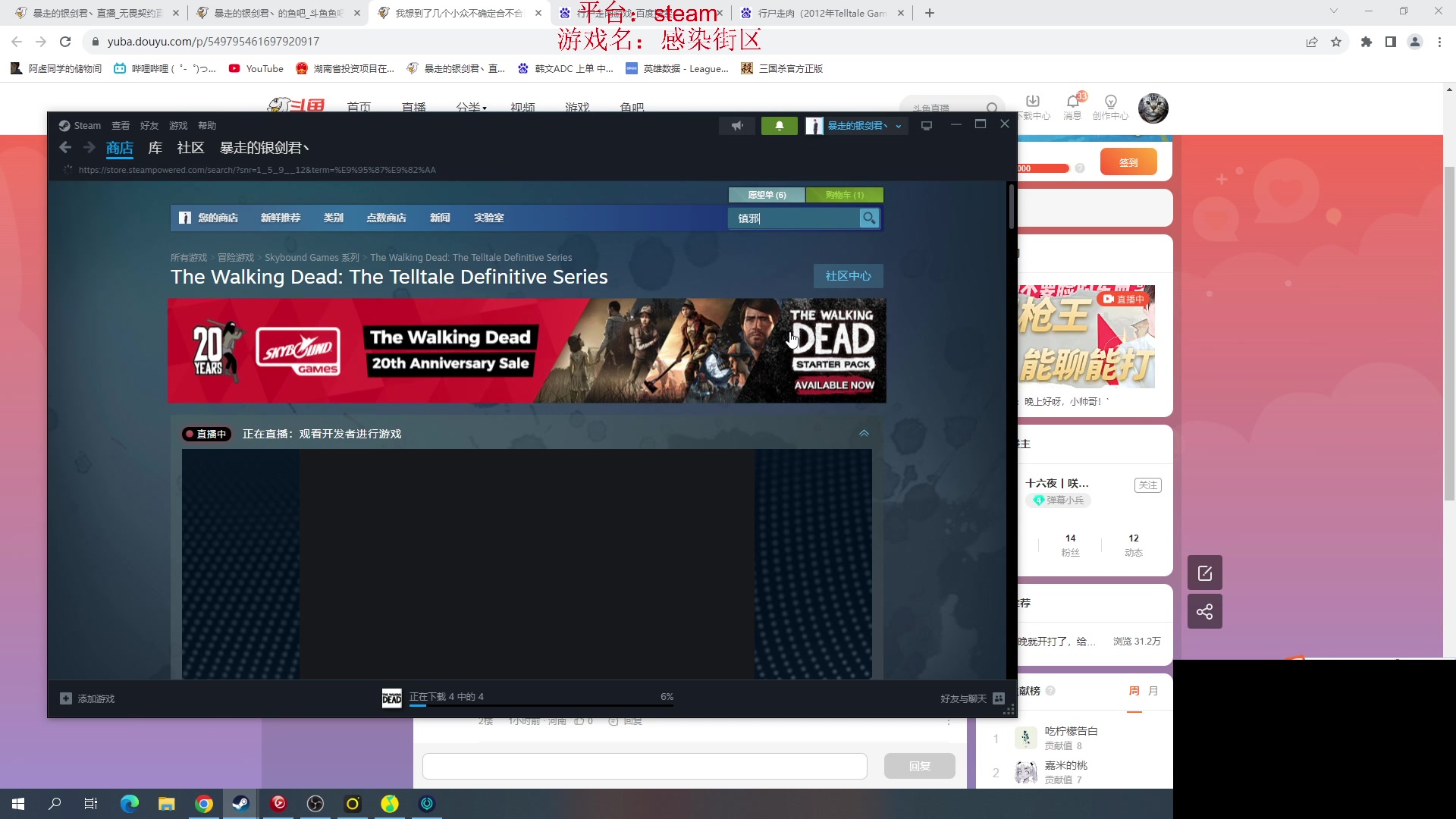 【2023-10-22 22点场】暴走的银剑君丶：银剑君：晚上好呀，小帅哥！`