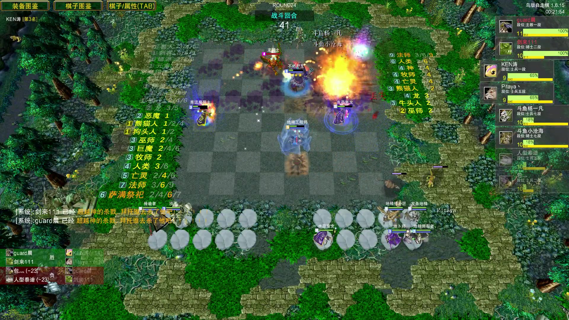 【2023-10-23 01点场】Dota小蝴蝶：昆山鸡王来了