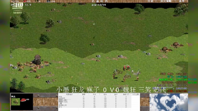 【2023-10-23 14点场】淋淋雨829：圣战迷恋的直播间