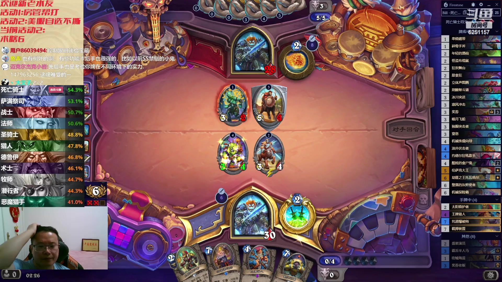 【2023-10-23 01点场】麦迪文哥：岁月如歌，全靠大哥