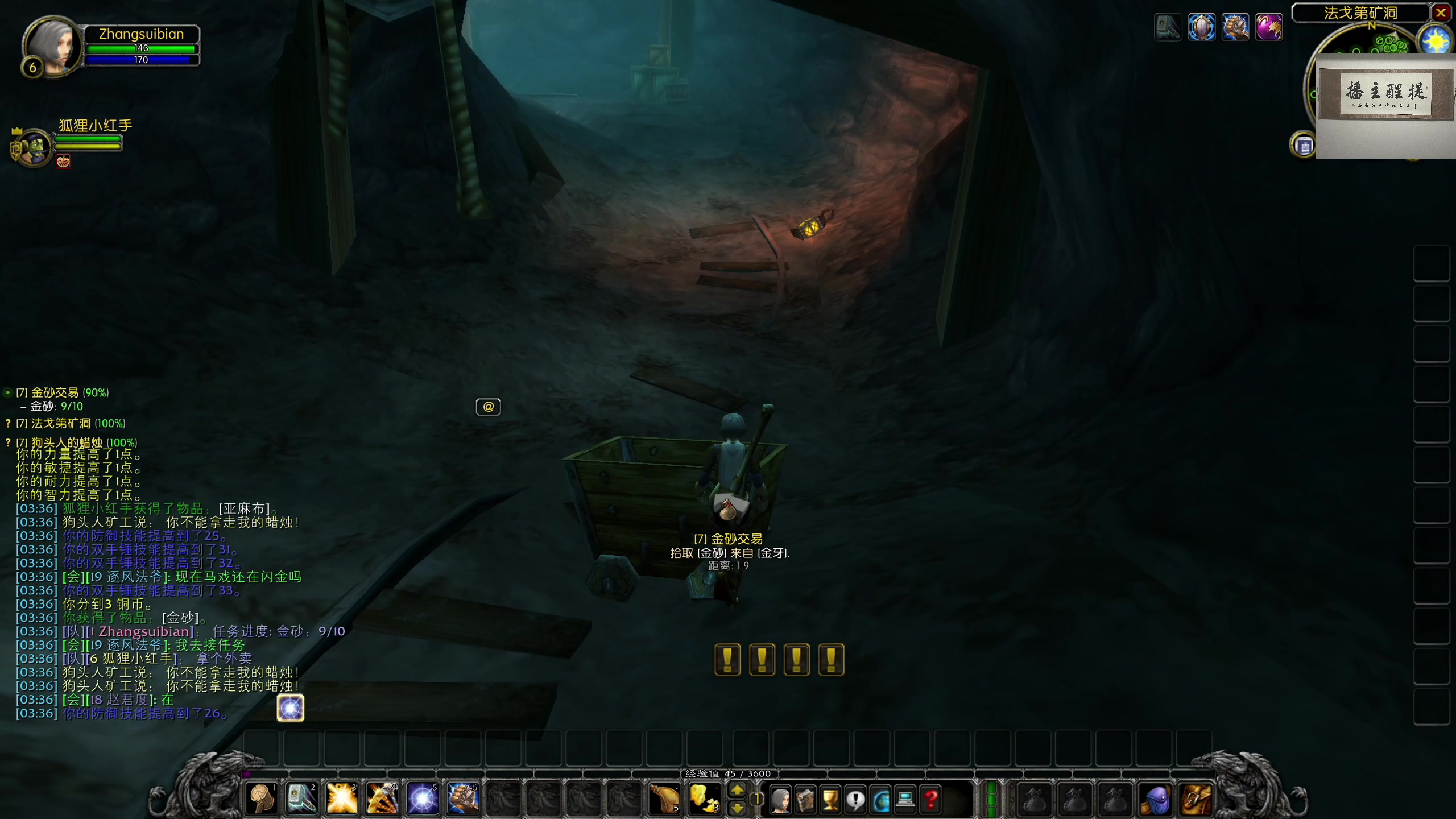 【2023-10-21 03点场】章随便先生：看看蜘蛛侠。