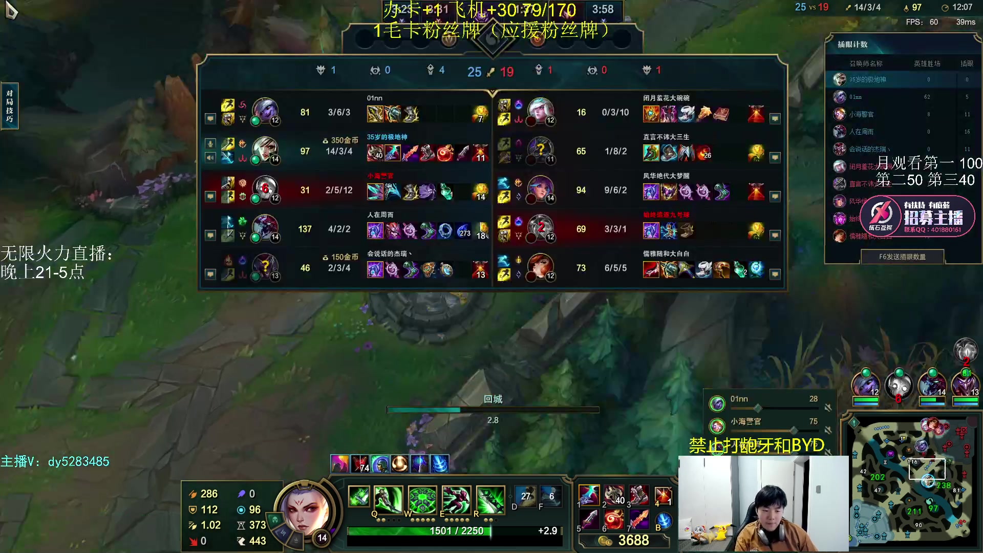 【2023-10-21 23点场】byd小阿超：无限火力450连胜王~网一通宵有车位！！