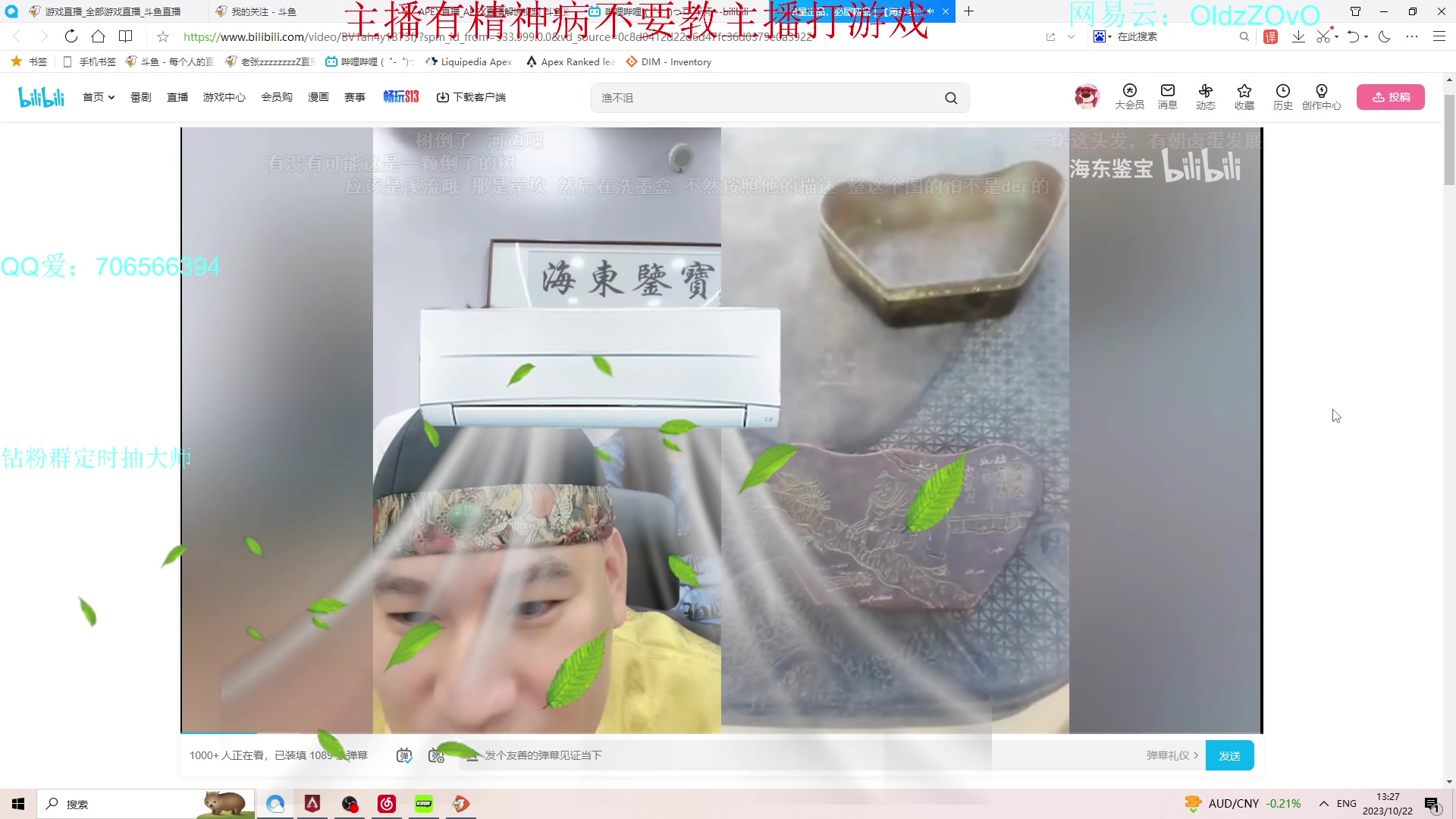 【2023-10-22 12点场】老张zzzzzzzzZ：重生归来这一世我要上猎杀