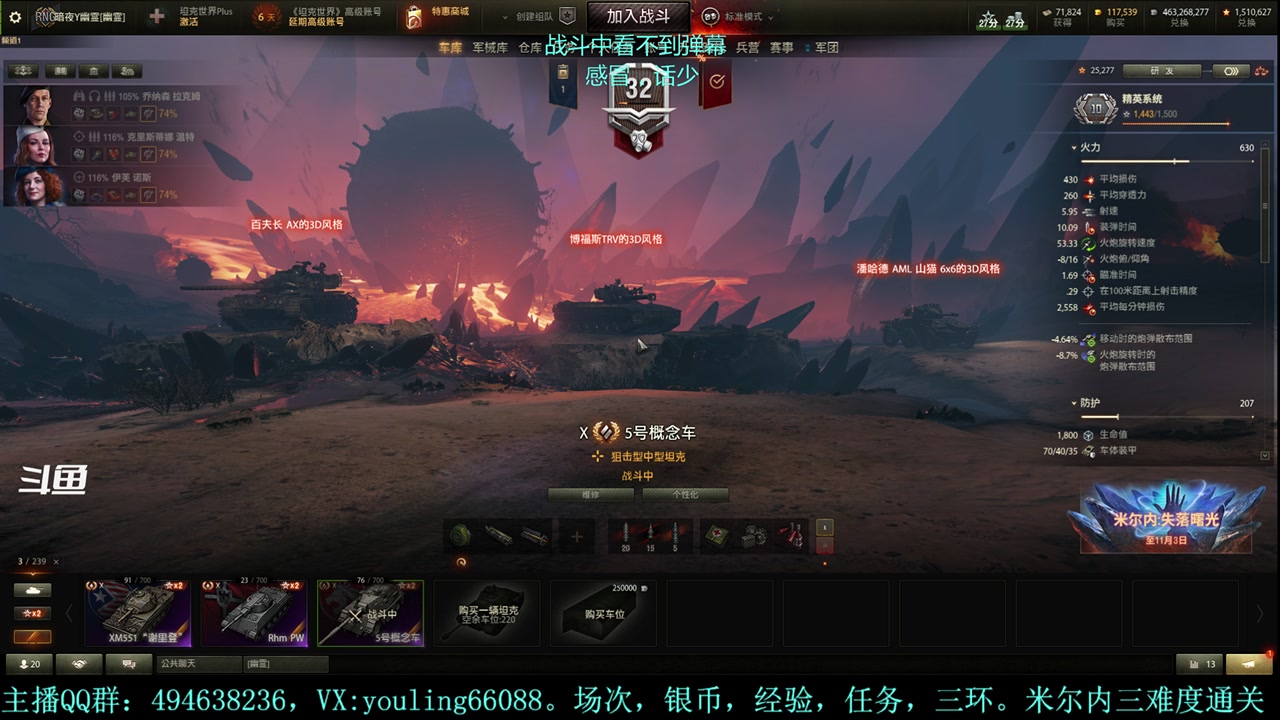 【2023-10-22 22点场】暗夜幽霊：幽霊：米尔内开始啦