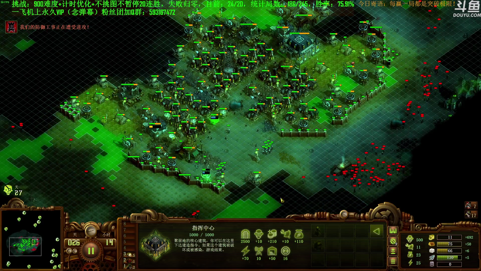 【2023-10-23 09点场】普通人陡壁：挑战：亿万僵尸20连胜day114