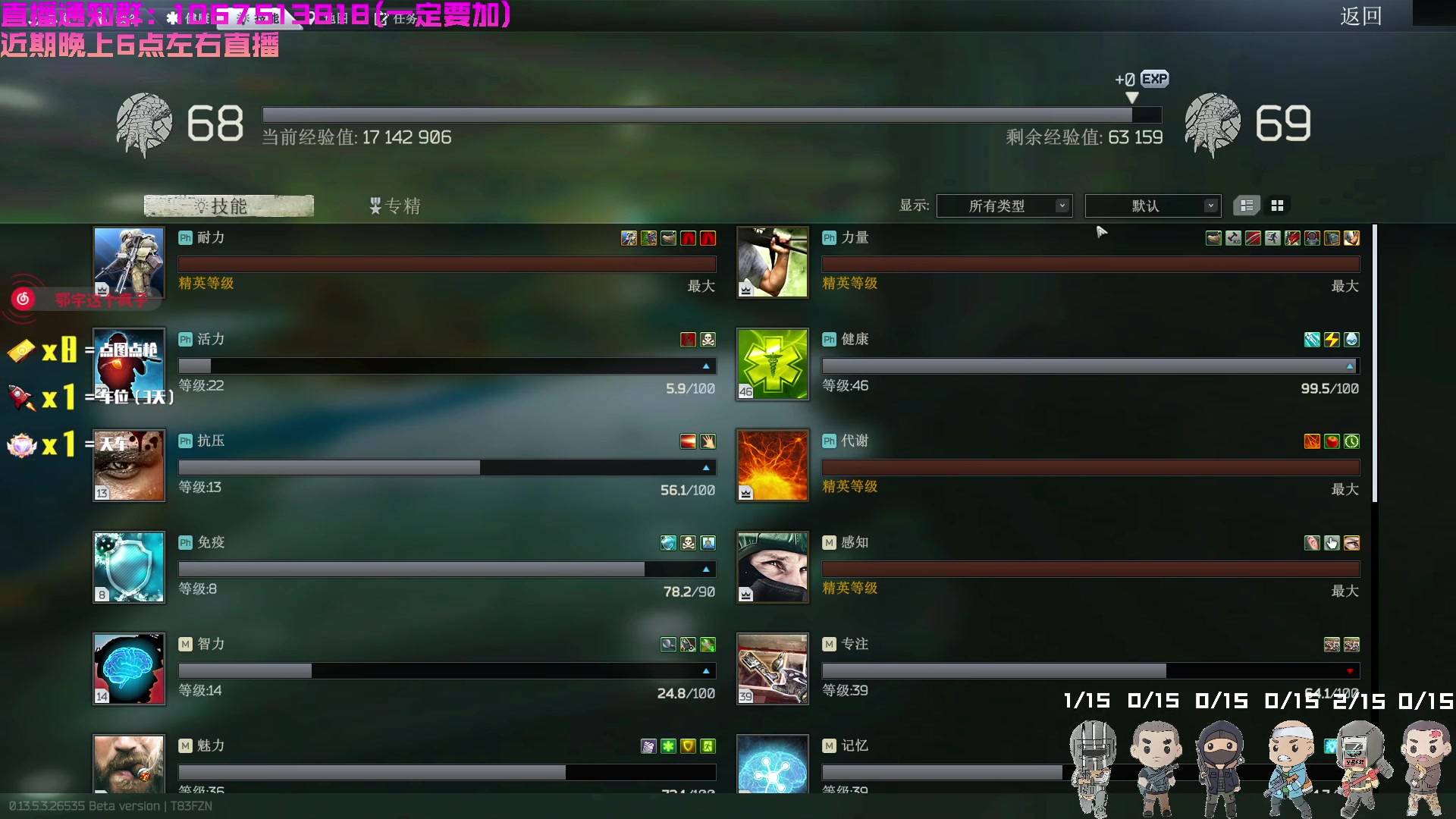 【2023-10-18 17点场】鄂宇这个疯子：【404/69级】最刚的枪，最猛的男！