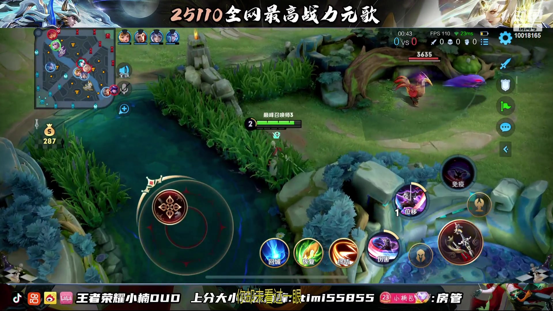 【2023-10-23 20点场】小楠ouo：好心态好脾气好自信