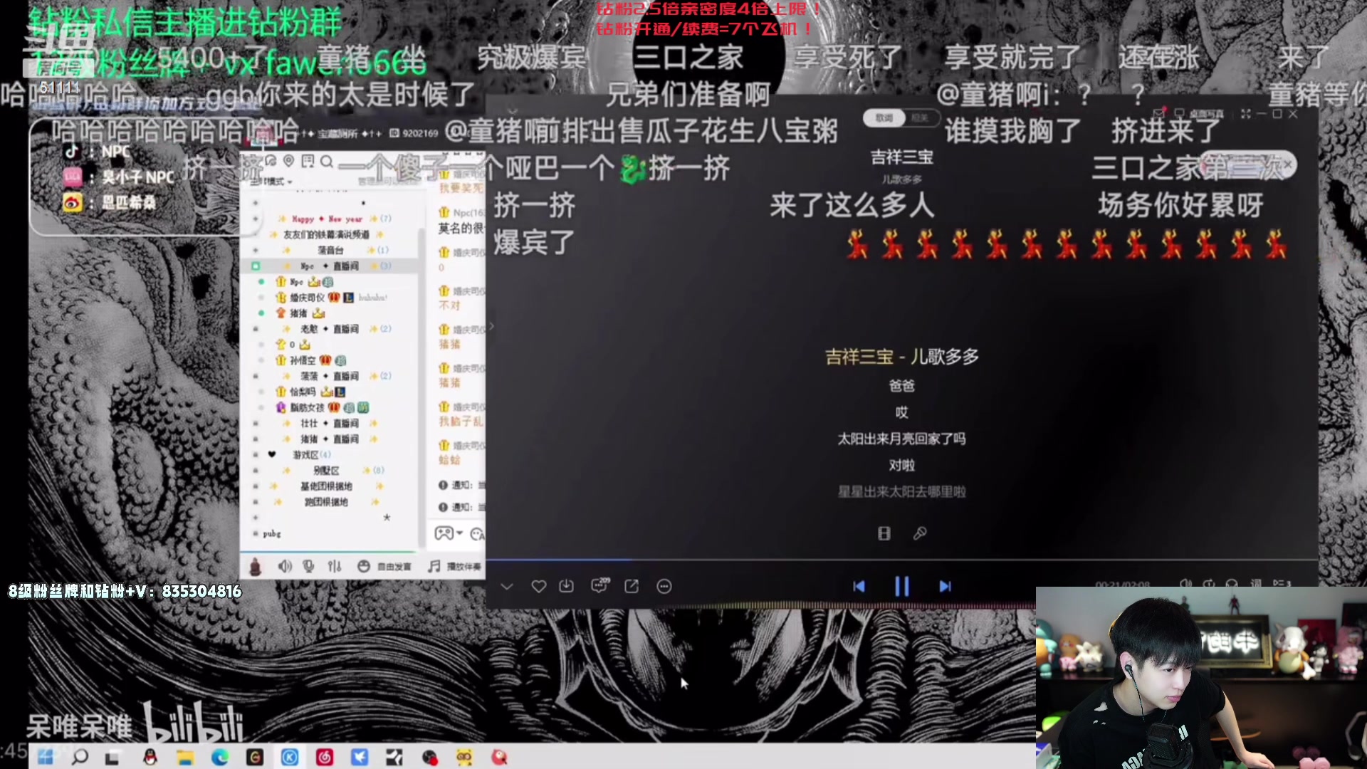 【2023-10-22 19点场】轰轰仔：轰轰：今天下午开车到家晚上见！