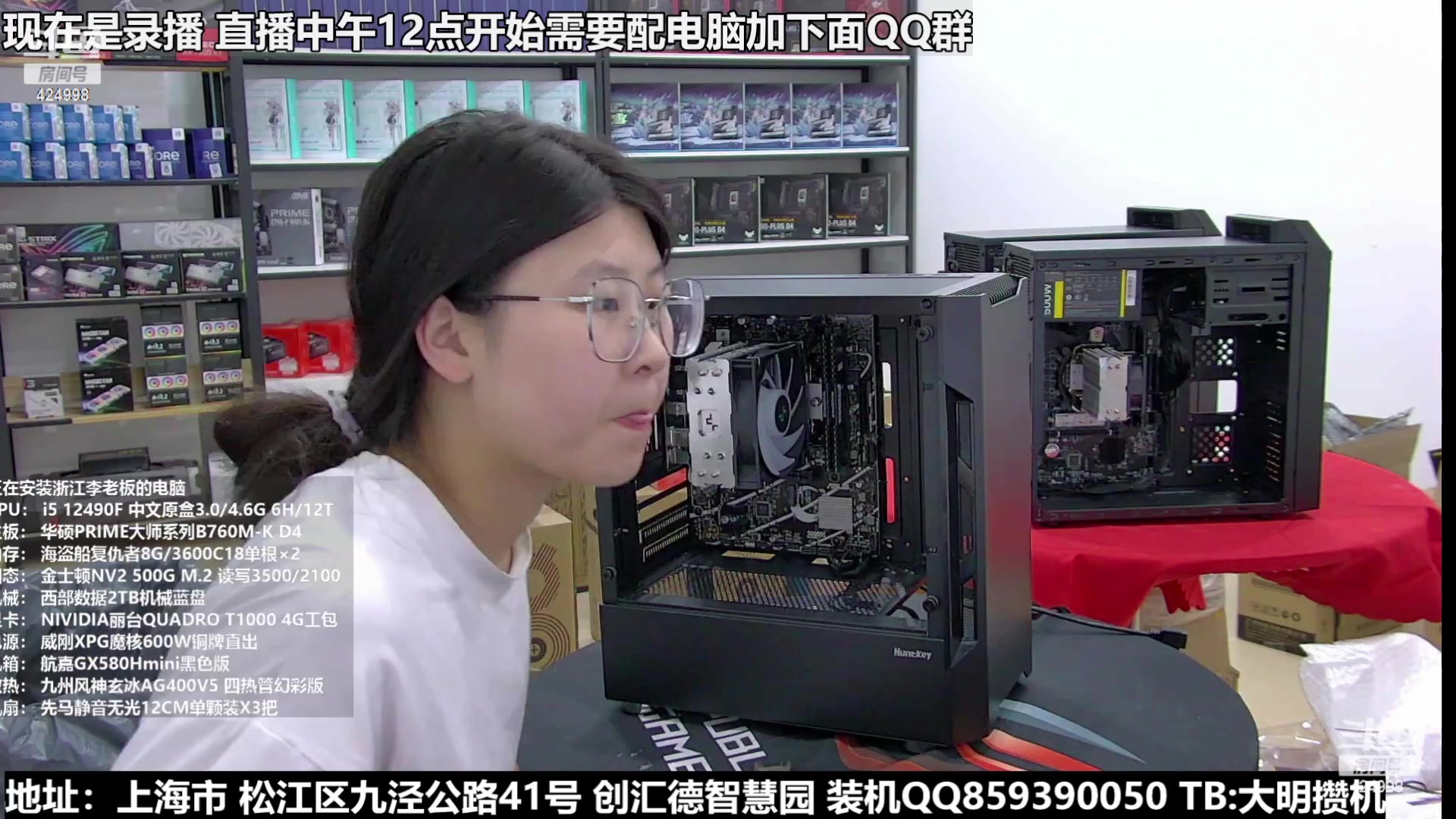 【2023-10-23 00点场】上海大明海：【大明攒机】白色701顶配？