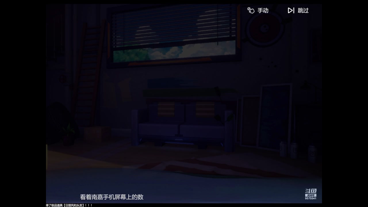 【2023-10-20 12点场】晴天冰淇淋c：我就是神仙颜值担当