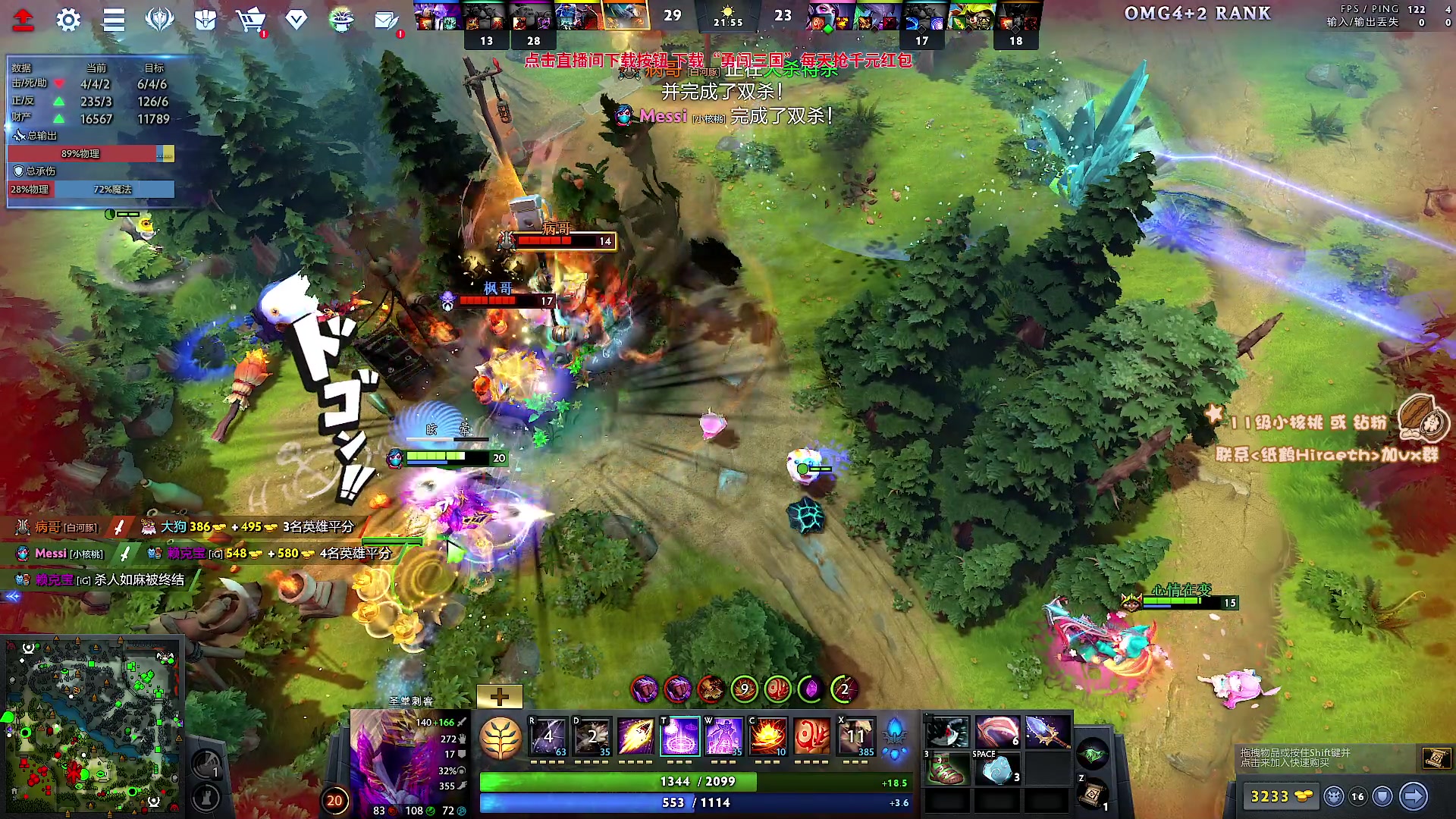 【2023-10-23 15点场】sakira丶hao：周一12点半前见