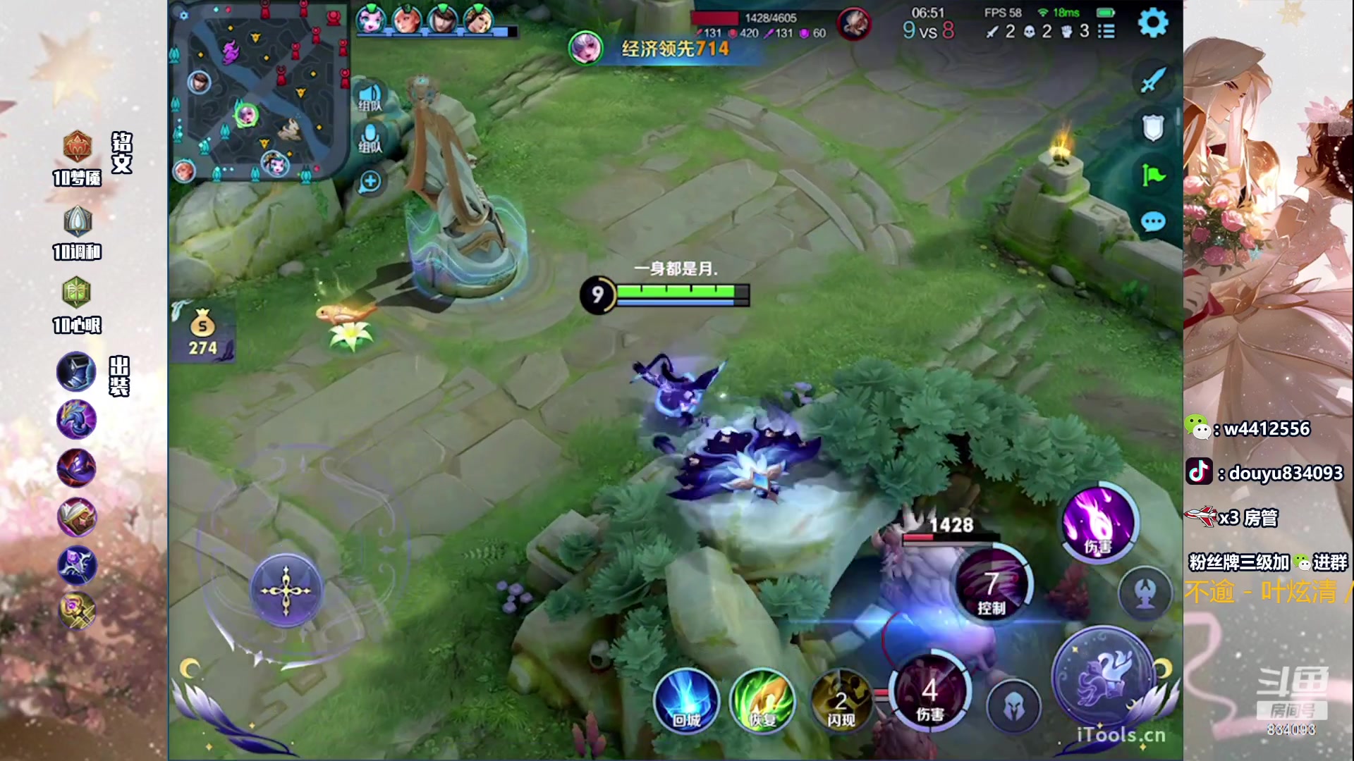 【2023-10-23 21点场】小飞Avery：国服小乔：小乔小乔妲己