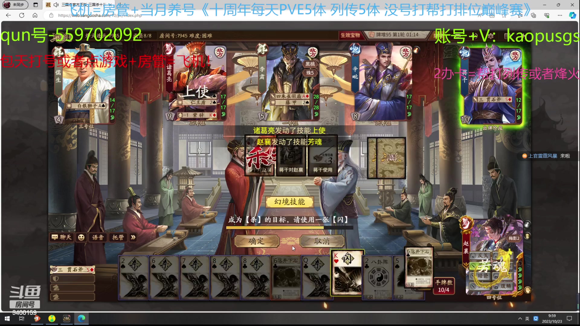 【2023-10-23 09点场】断梦花开到黎明：韩龙100盒子真没崩住