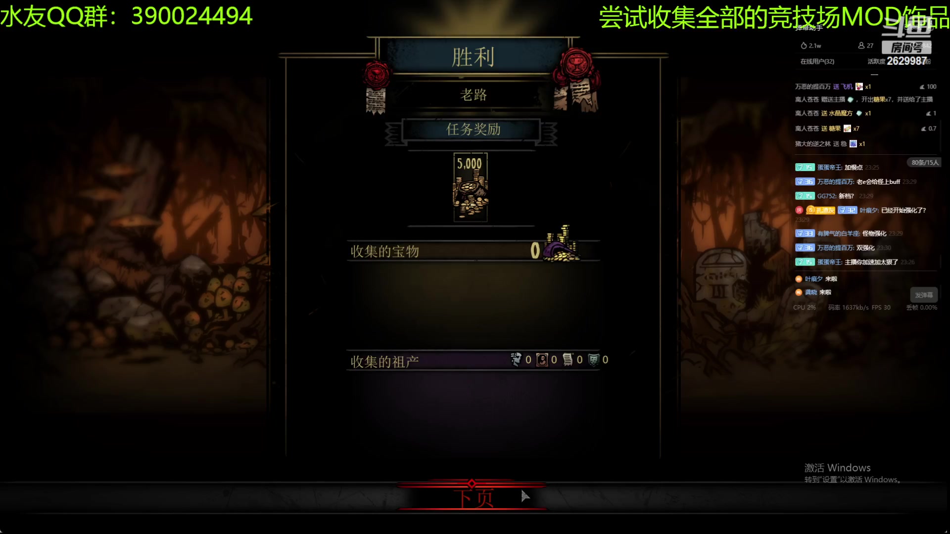 【2023-10-22 22点场】下人灰：在疯狂之后~双强化地牢不是人打的
