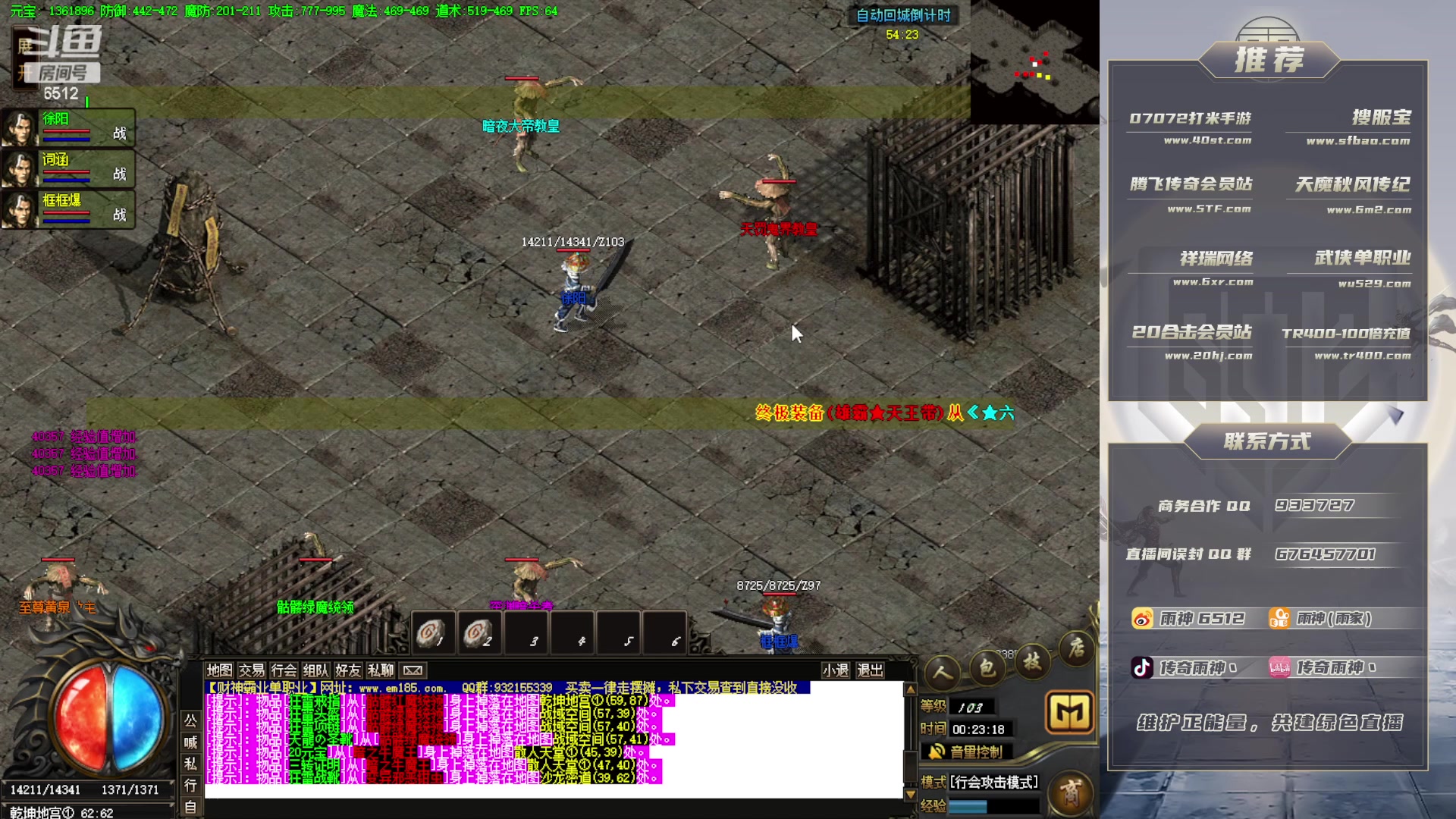 【2023-10-22 23点场】雨神丶：征战霸业！