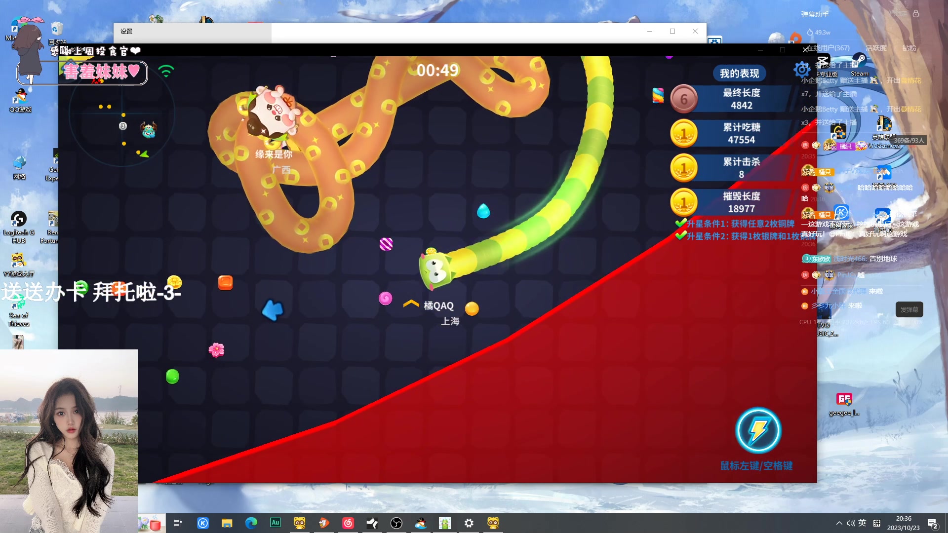 【2023-10-23 19点场】OrangebabyOAO：没有双倍亲密辣-0-