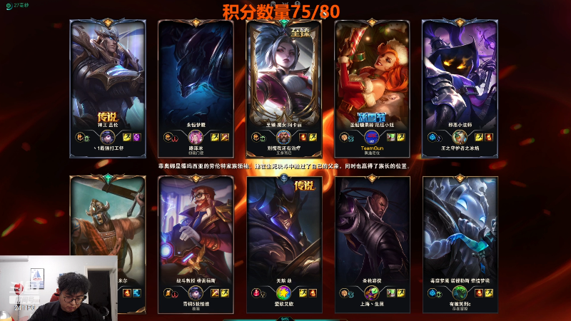 【户外】火力堂主的精彩时刻 20231023 01点场