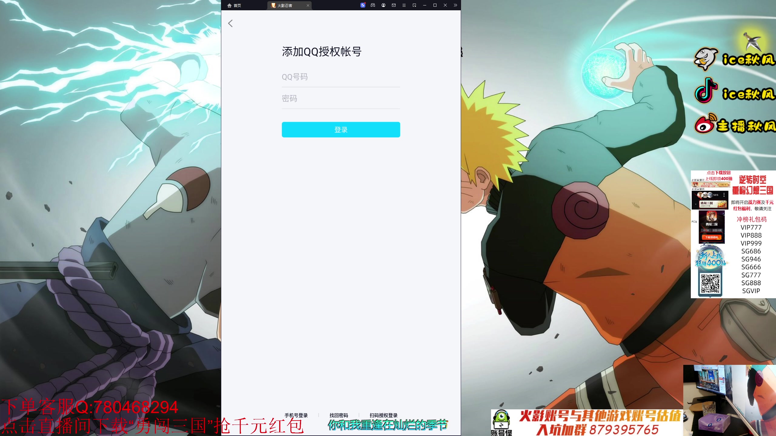 【2023-10-22 23点场】ice秋风：武斗赛比赛解说，今日线索紫衣药瓶6866