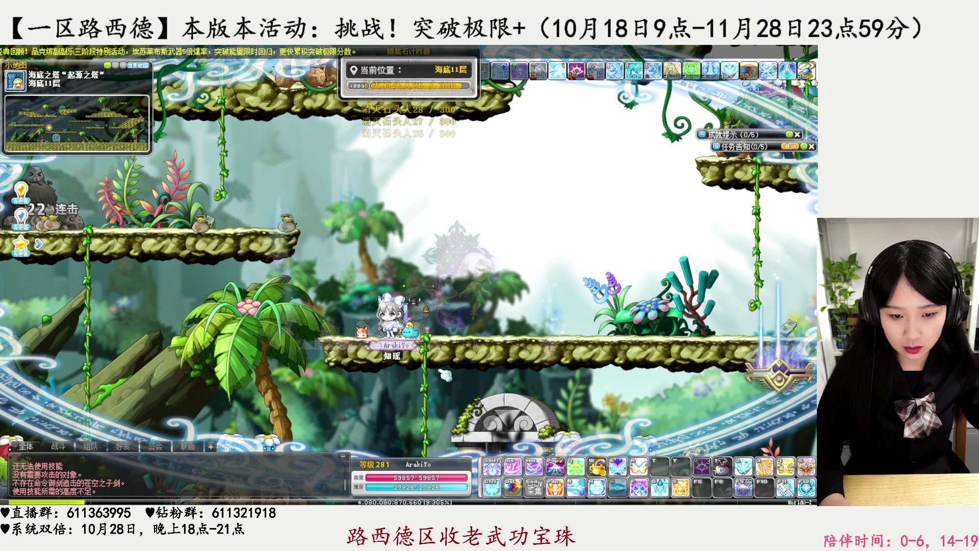 【2023-10-22 14点场】顾青ArakiYoko：【活动9.6-10.17】时光树