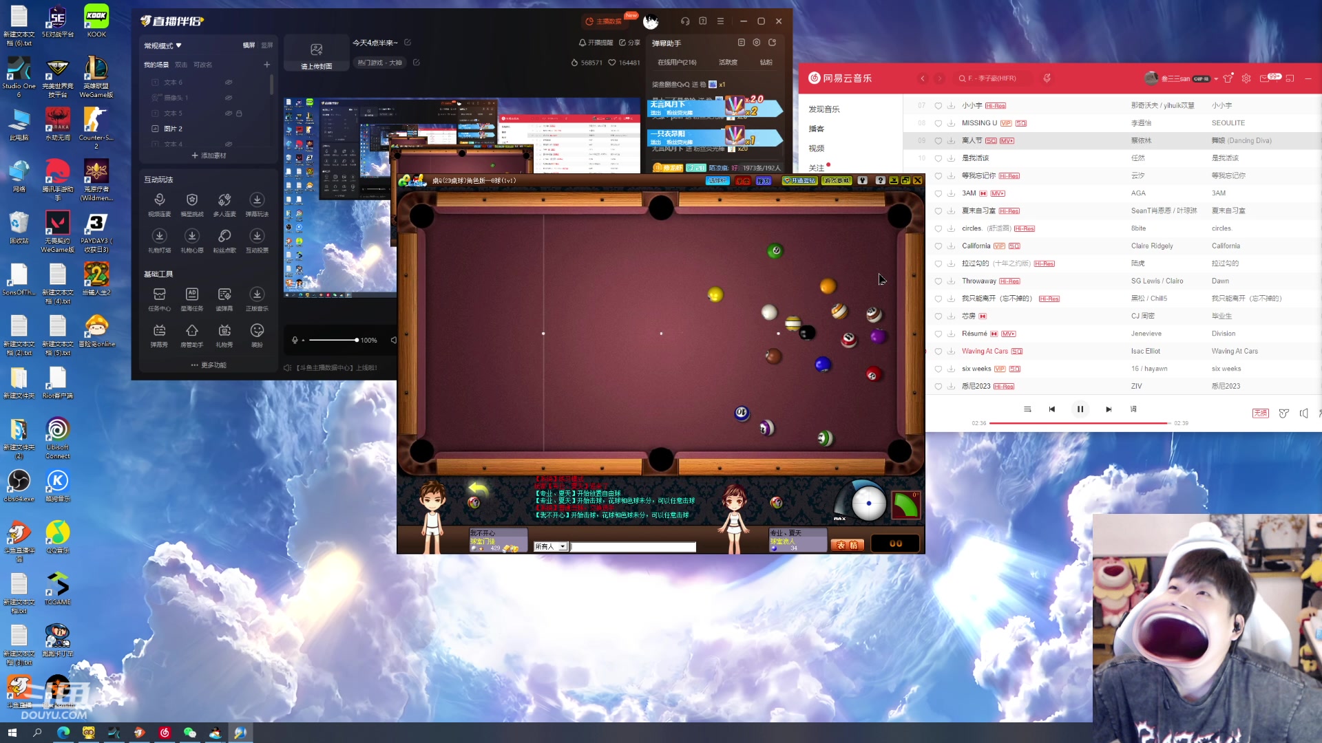 【2023-10-23 18点场】叁三QvQ：今天4点半来~