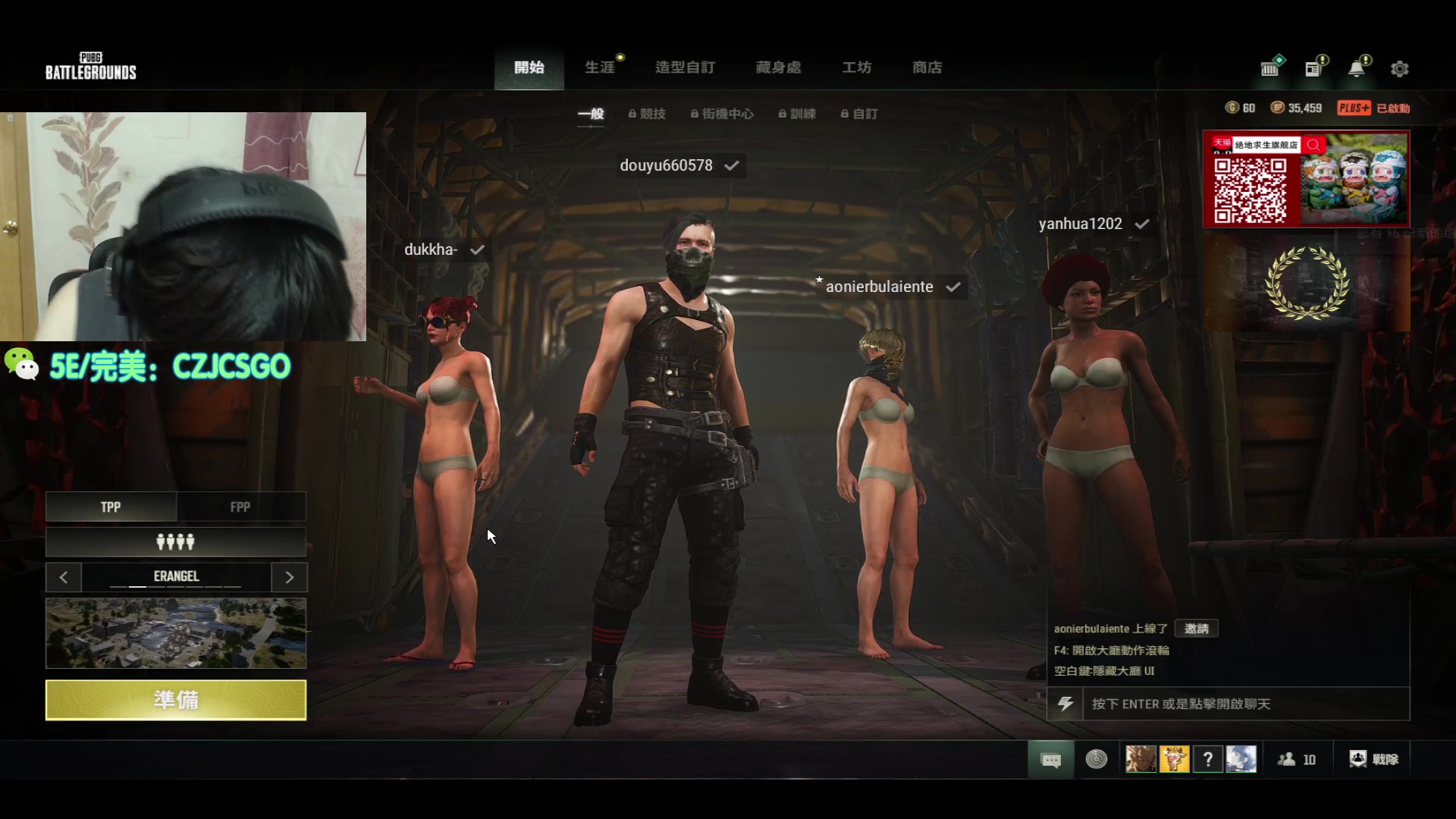 【2023-10-22 22点场】陈子敬丶：【恶魔JJ】PUBG东南亚非法裸吊军