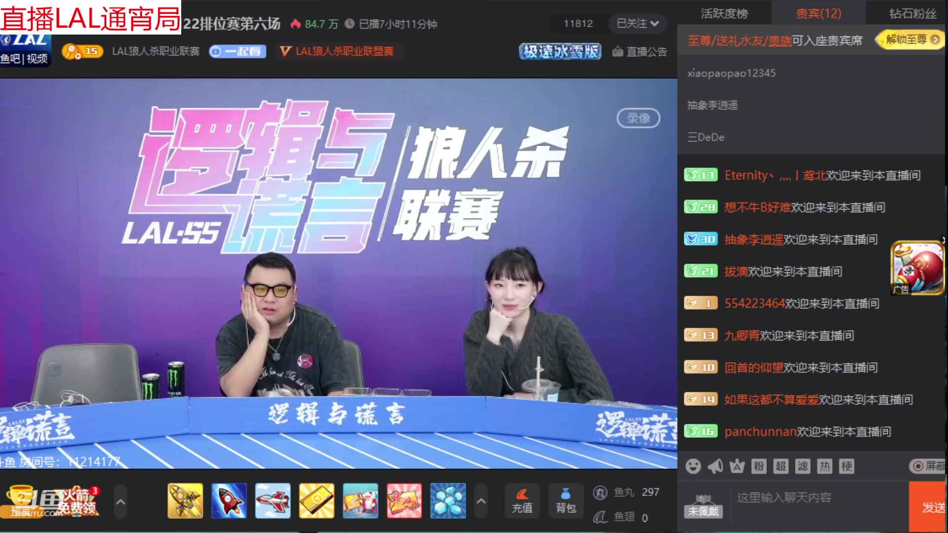 【2023-10-23 12点场】三DeDe：给大家说一些场上没表达的逻辑