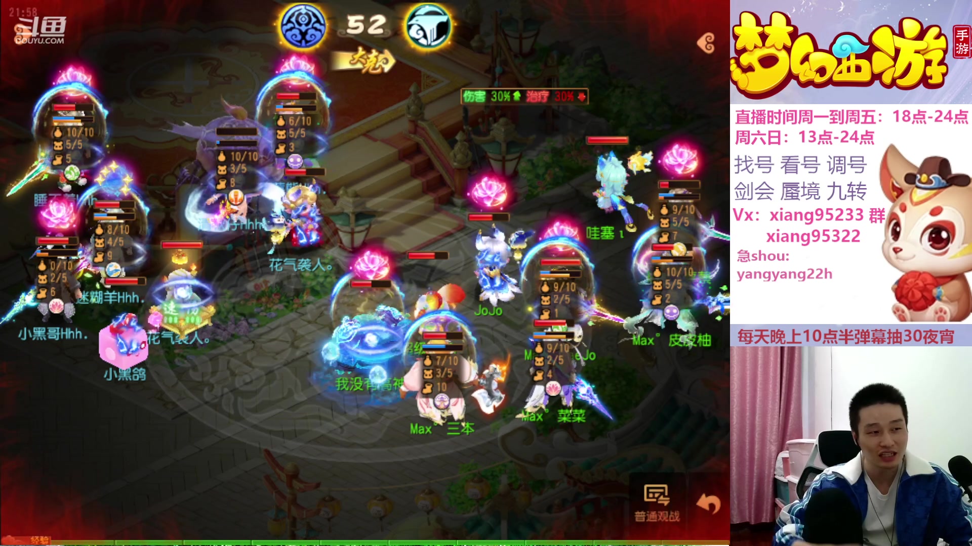 【2023-10-23 21点场】项95：永不摆烂的项前冲