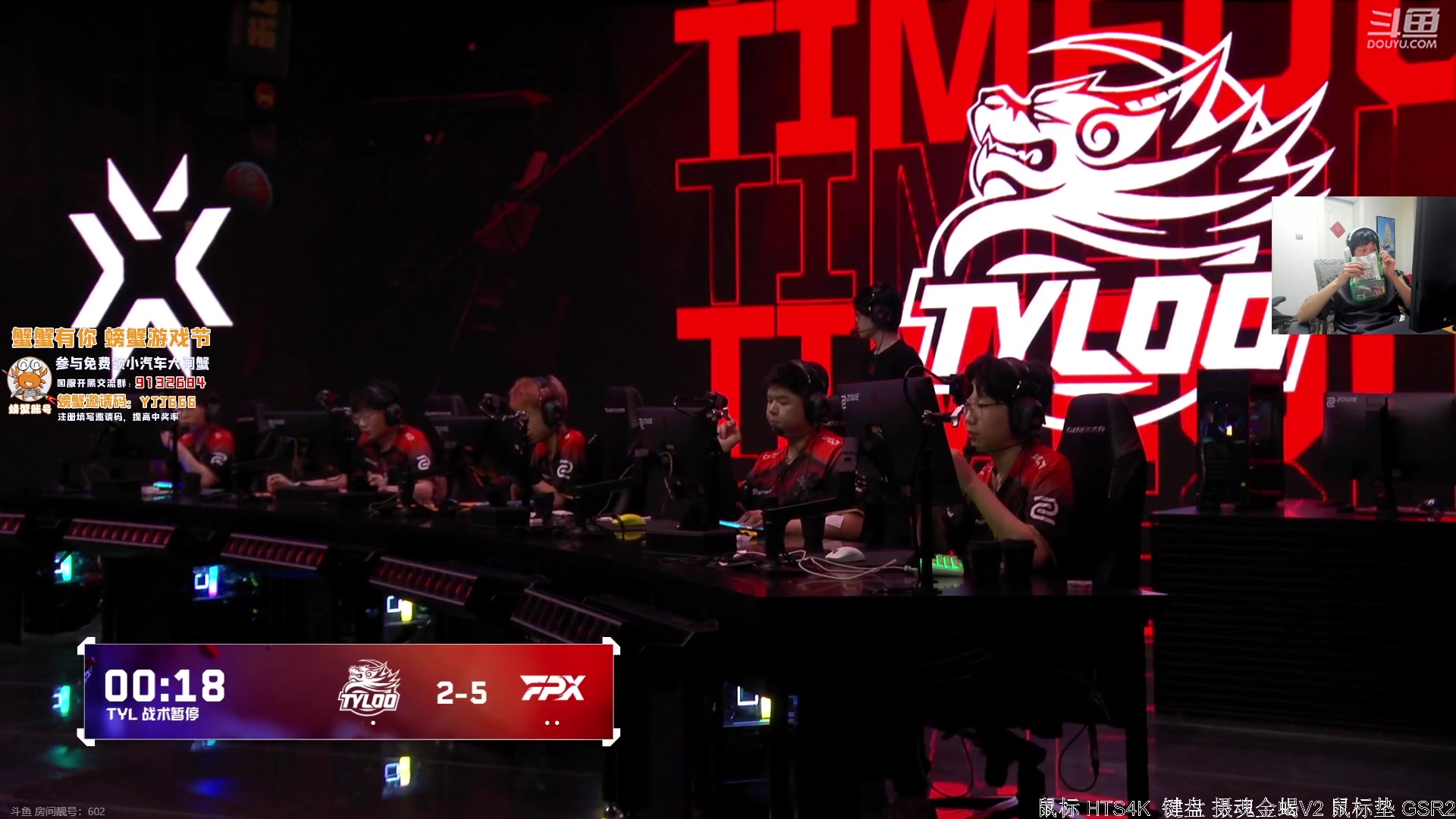 【2023-10-23 19点场】yjjimpaopao：5点8点chi66比赛，加油！