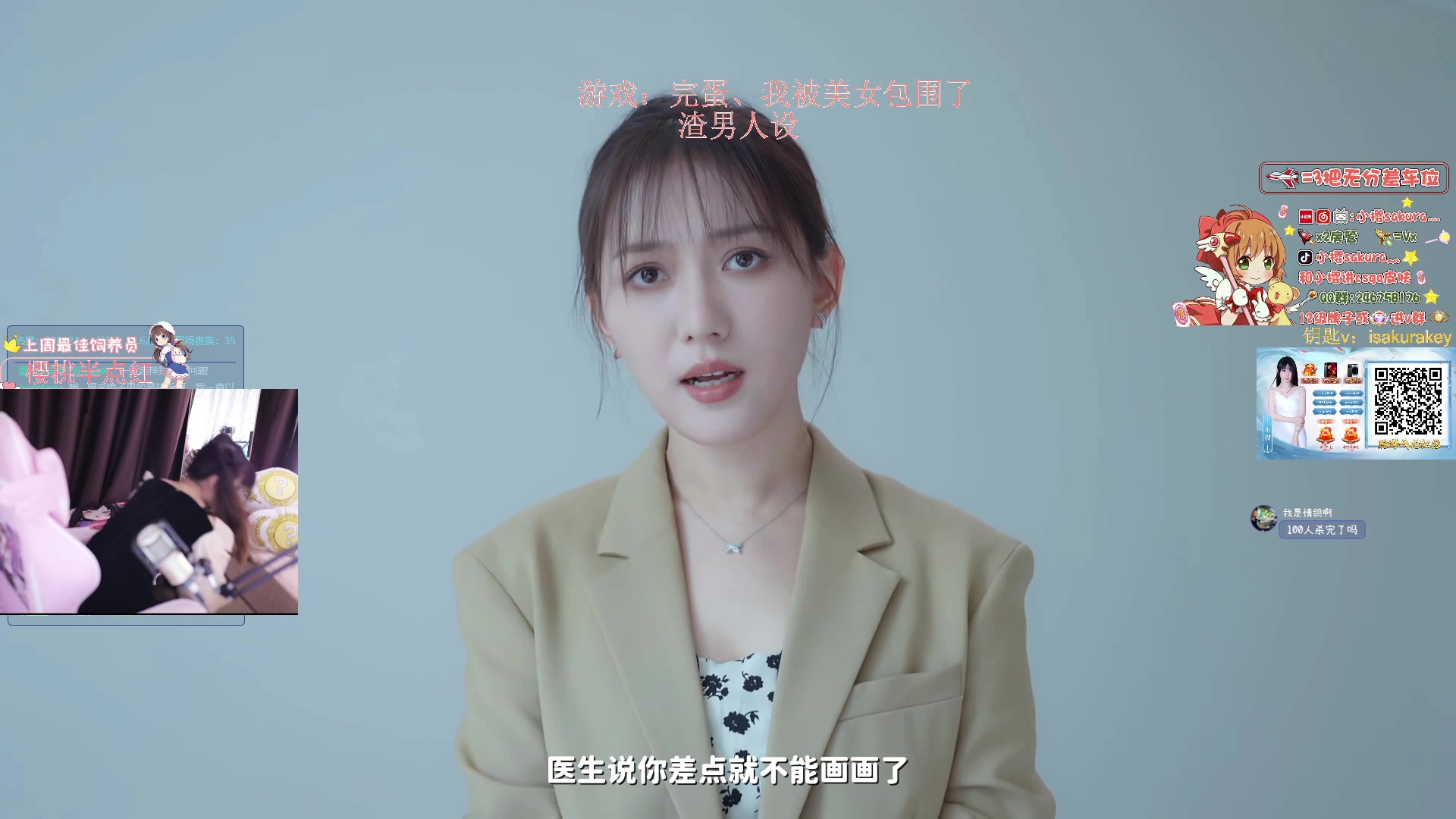 【2023-10-22 22点场】小樱sakura灬：【小樱】塔科夫寻宝