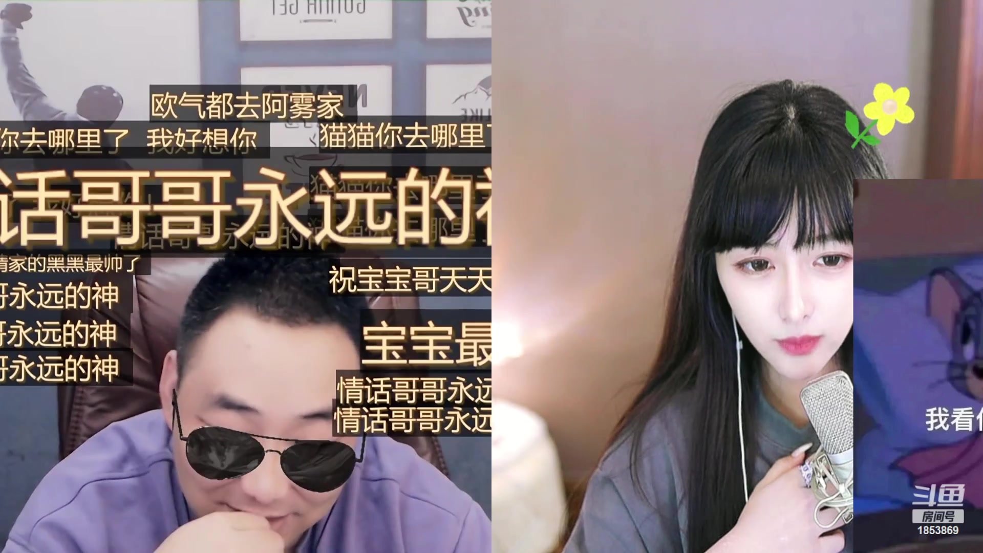 【2023-10-23 14点场】顾北宁：咸鱼灌饼早上好