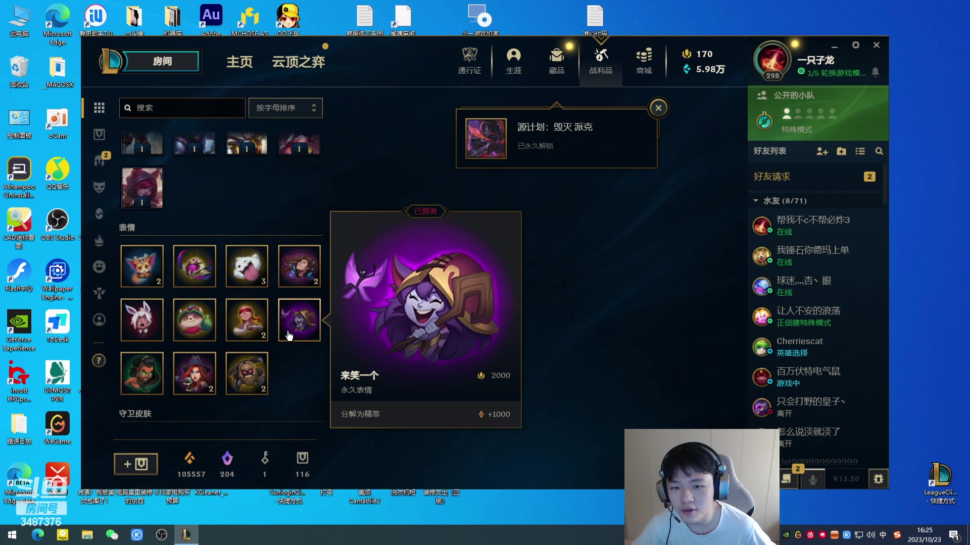 【2023-10-23 15点场】辛巴imb丶丶：无限火力 无敌大剑魔