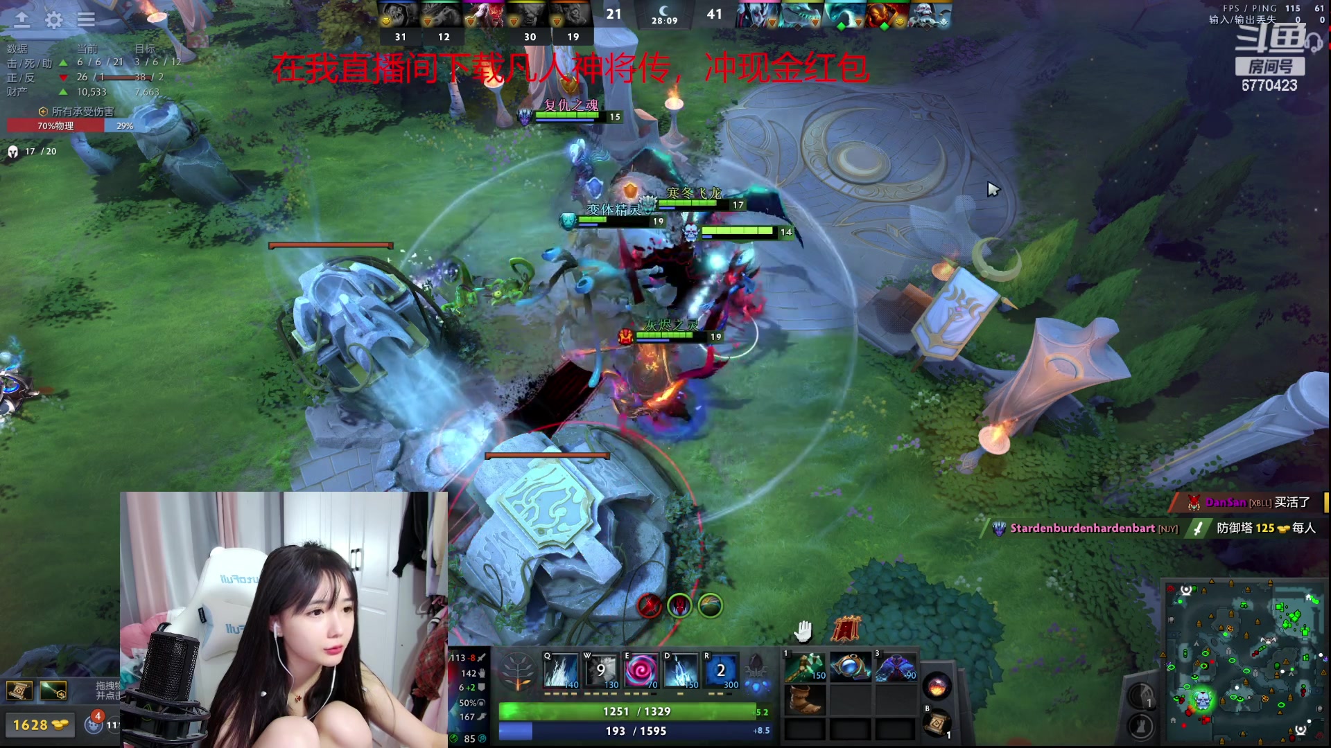 【2023-10-23 16点场】塔莉娅QAQ：社恐文静内向的小女生